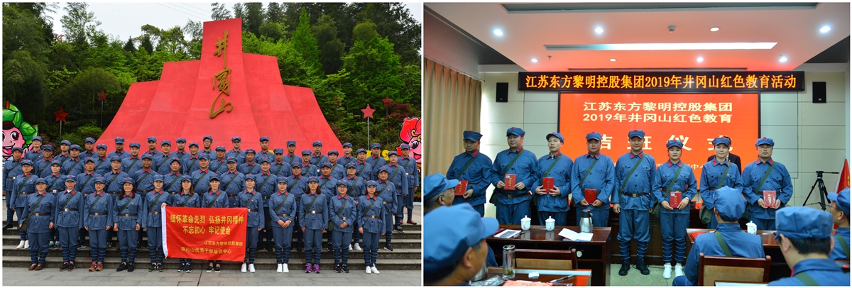 井岡山學(xué)習(xí) 上官網(wǎng)寬1200.jpg 井岡山學(xué)習(xí) 上官網(wǎng)寬1200.jpg