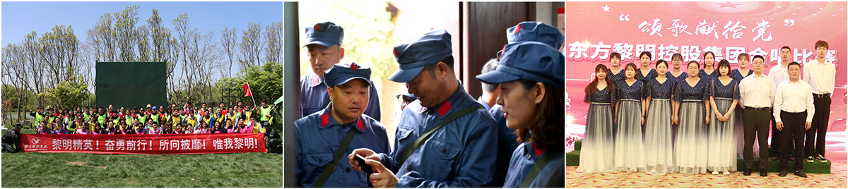 企業(yè)文化.jpg 企業(yè)文化.jpg