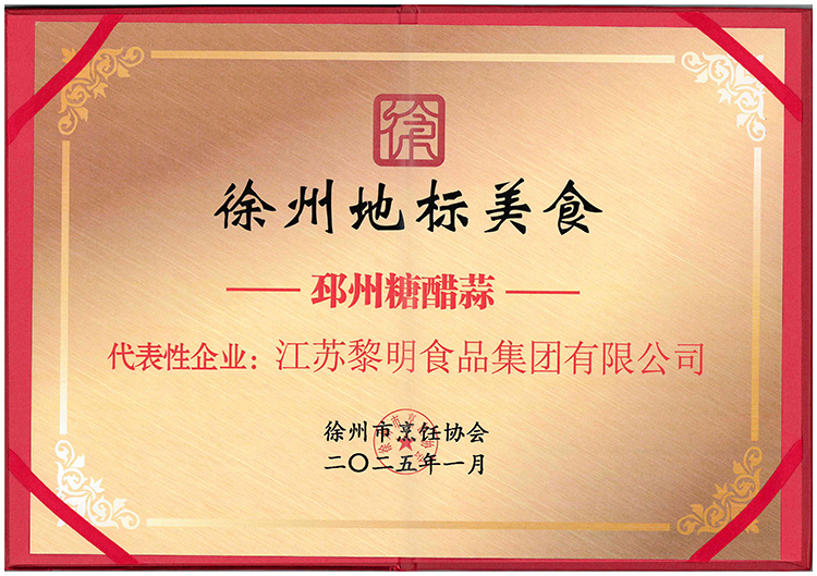 微信圖片_20250116102948.jpg 微信圖片_20250116102948.jpg